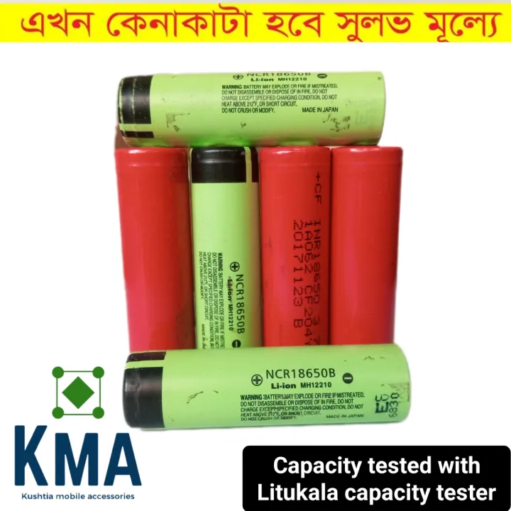 18650 3.7V Old Laptop Lithium-ion Rechargeable Battery Best Qulity battery