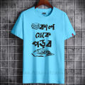 Men New Fashionable New Design Digital Printed Boys T-Shirt For Men - A Casual Round Neck Choice for Trendy Comfort. 