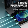 CASIFY CU01 Multi Charging Cable 3 in 1 Fast Charging Cable Type C / Lightning / Micro USB Support 5A. 