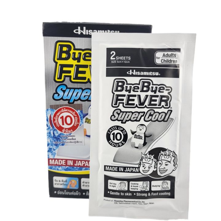 BYE%20BYE%20FEVER%20SUPER%20COOL%20-%202%20Sheet%20packet%20Adult%20/%20child%20both%20-%20Image%202