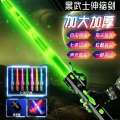 Genuine Laser Star Wars Children's Toy Telescopic Luminous Sword Boy Cool Colorful Flash Fluorescent Stick. 
