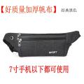 Waist Bag Men's and Women's Sports Waist Bag Multi-Functional Waist Bag Portable Close-Fitting Small Waist Bag Crossbody Bag Chest Bag Construction Site. 