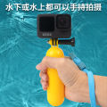 SHOOT for Gopro Float Bobber Hand Grip Mount For Go Pro Hero 8 7 5 Black h9 SJCAM SJ5000 SJ7 SJ6 Yi 4K Go Pro Accessory. 