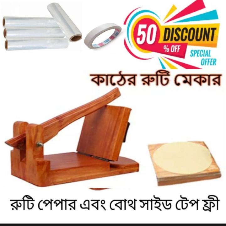 Big%20sizes%20bread%20maker%20wooden%20poly%20and%20tep%20free%20Easy%20to%20use%20-%20Image%203