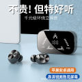 Cross-border new private model T16B wireless bluetooth headset in-ear TWS touch running sports HD mirror 5.2.