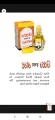 tibet chandan attar/tibet attar/bd famous attar. 