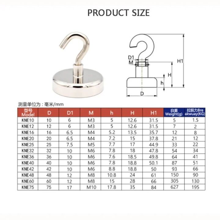 Magnetic%20Hook%20Neodymium%20Magnet%20E10/12/14/16/20%20Electroplating%20Metal%20Strong%20Hook%20Thick%20Wall%20for%20Home%20Kitchen%20Organization%20-%20Image%206