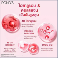 Pond’s Age Miracle Hexyl-Retinol Day Cream I 45ml I International.