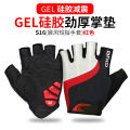 GIYO山地自行车骑行手套减震短指手套液态硅胶手套山地车半指手套. 