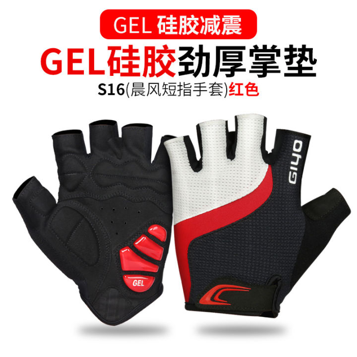 GIYO%E5%B1%B1%E5%9C%B0%E8%87%AA%E8%A1%8C%E8%BD%A6%E9%AA%91%E8%A1%8C%E6%89%8B%E5%A5%97%E5%87%8F%E9%9C%87%E7%9F%AD%E6%8C%87%E6%89%8B%E5%A5%97%E6%B6%B2%E6%80%81%E7%A1%85%E8%83%B6%E6%89%8B%E5%A5%97%E5%B1%B1%E5%9C%B0%E8%BD%A6%E5%8D%8A%E6%8C%87%E6%89%8B%E5%A5%97%20-%20Image%206