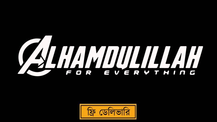 alhamdulillah stickers.. waterproof Decoration sticker for bike..car modified sticker for bike  Alhamdulillah Islamic Calligraphy Art Car