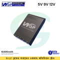 WGP Mini UPS  for Router, Onu, CC Camera 5, 9, 12 Volt Output. 