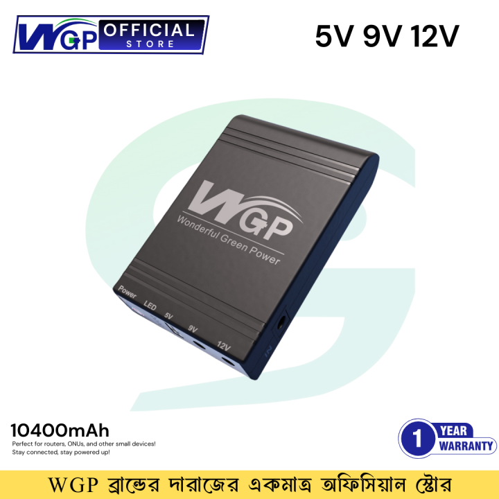WGP Mini UPS  for Router, Onu, CC Camera 5, 9, 12 Volt Output