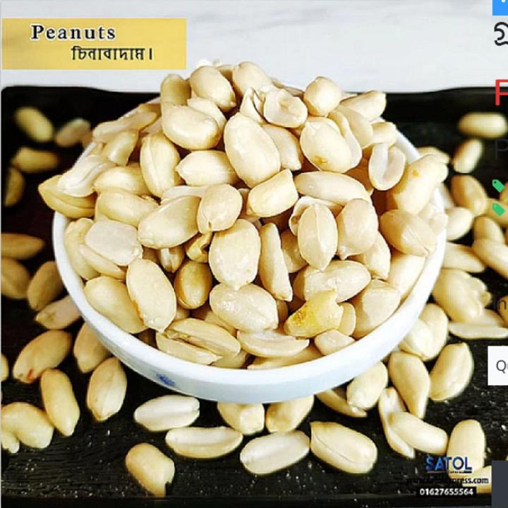 Thai Chinese Raw Peanuts / China Badam 500gm | Daraz.com.bd