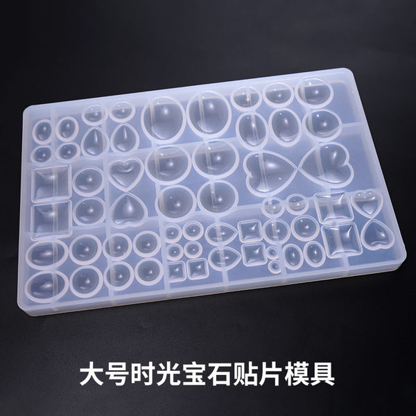 crystal drop glue patch mold Time Gem patch pendant silicone abrasive tool style size