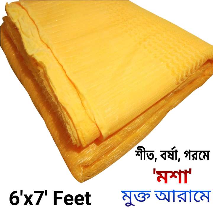 Paragon%20Magic%20Mosquito%20Net%20-%206x7%20feet%20for%20king%20size%20bed%20-%20Image%206
