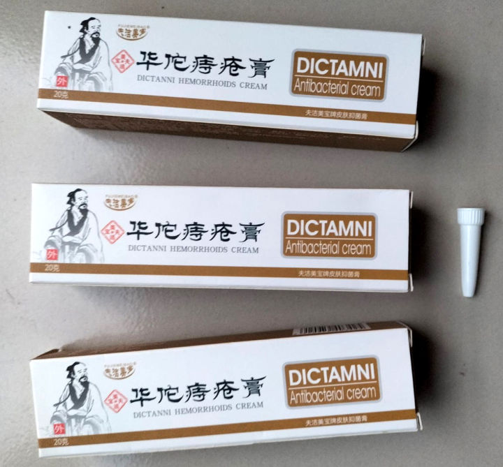 DICTAMNI%20Hemorrhoids%20Herbal%20Cream%2020g%203pcs%20Combo%20-%20Image%203