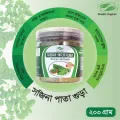 Sajina Leaf Powder - 100gm/140gm/200gm/400gm - Moringa Leaf-Sajina Leaf Powder/Moringa Leaf Powder/sajina Pata/Moringa Pata Powder/Superfood/Weight loss/Diabetes/Cholesterol/Skin/Hair.