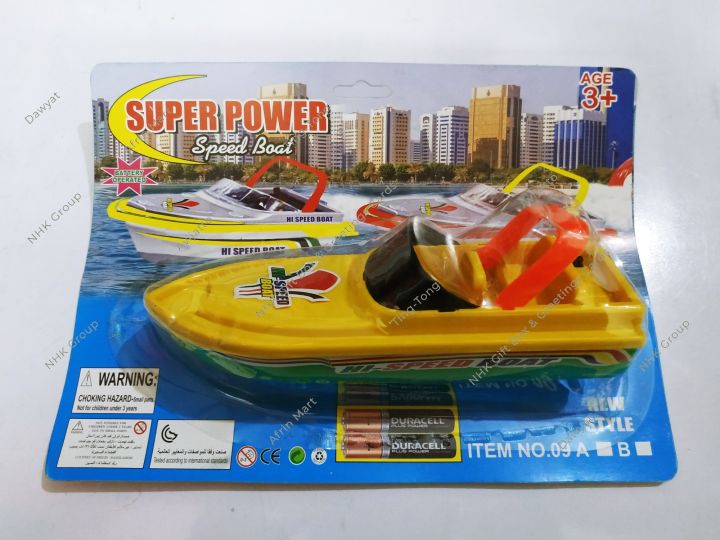 Super%20Power%20Speed%20Boat%20Battery%20Operated%20Toy%20-%20Image%204