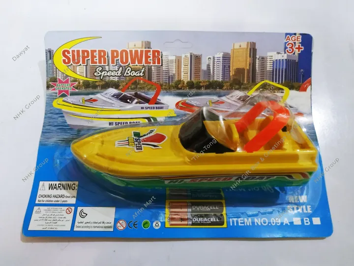 Super%20Power%20Speed%20Boat%20Battery%20Operated%20Toy%20-%20Image%203