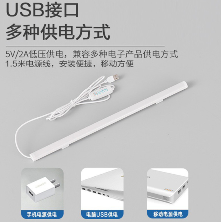 5V%20USB%20LED%20Desk%20Lamp%20Hand%20Switch%20Table%20Lamp%20Children%20Study%20Room%20LED%20Under%20Cabinet%20Kitchen%20Lights%20-%20Image%208