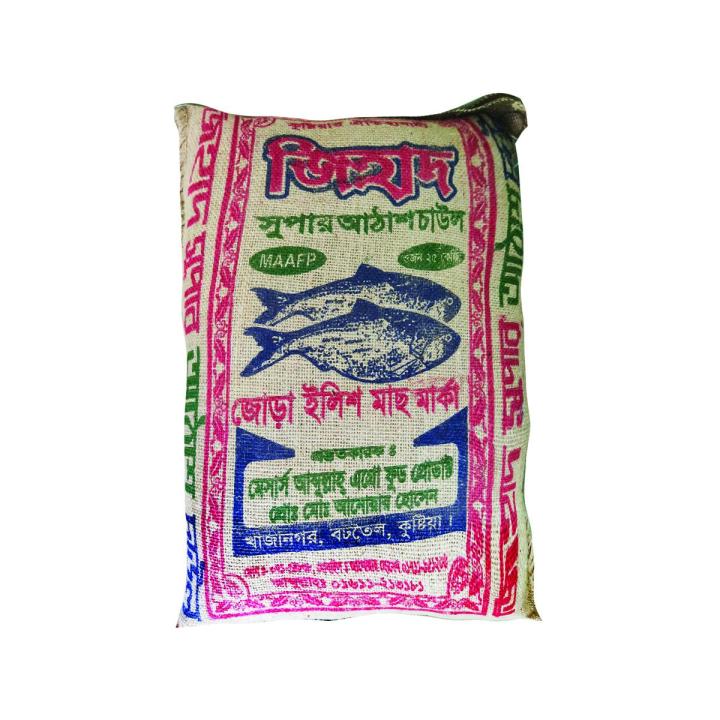 Jihad Atash Rice 25 kg Abdullah Agro Food | Daraz.com.bd