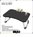 Multipurpose Foldable Laptop Table (Study and Bed Table). 