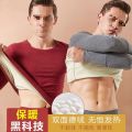 【New release】 Double-sided self-heating traceless thermal underwear men's thickened base shirt autumn clothes and autumn pants set. 