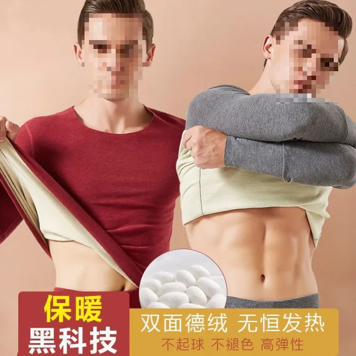 %E3%80%90New%20release%E3%80%91%20Double-sided%20self-heating%20traceless%20thermal%20underwear%20men's%20thickened%20base%20shirt%20autumn%20clothes%20and%20autumn%20pants%20set%20-%20Image%203