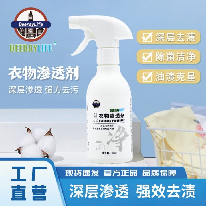 Stain%20Remover%20for%20Clothes,%20Emergency%20Stain%20Rescue%20Stain%20Remover,%20Strong%20Fabric%20Stain%20Remover%20for%20Home%20Use%20-%20Image%204
