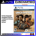 UNCHARTED Collection Brand New Sony Genuine Licensed Game Cd PS5 Playstation5 Game Card Playstation 5 Ps5 Games UNCHARTED. 