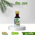 Neem oil (Glass Bottle). 