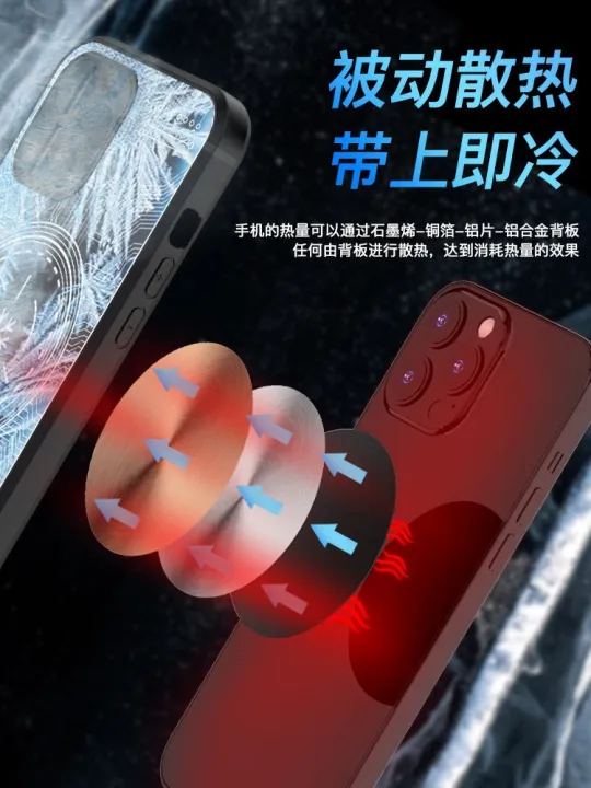 Graphene%20Thermal%20Conductivity%20iPhone%20Phone%20Case%20Magnetic%20Suction%20Heat%20Dissipation%20Cooling%20Artifact%20iPhone%20Protective%20Sleeve%20Containing%20Magnetic%20Ring%20-%20Image%204