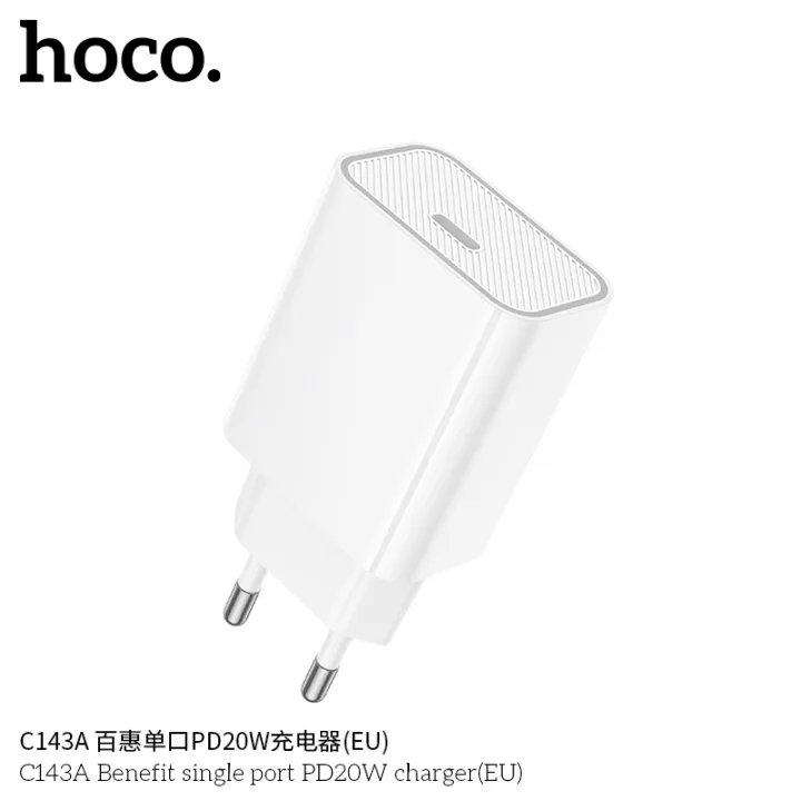 Hoco%20C143A%20PD20W%20Fast%20Charger%20Single%20port%20charging%20(EU)%20Plug%20Hoco%2020W%20Fast%20Charger%2020Watt%20PD%20Charger%2020%20Watt%20Fast%20Charger%20Adapter%20For%20iPhone%20iPad%20Apple%20all%20Smartphone%20-White%20-%20Image%203