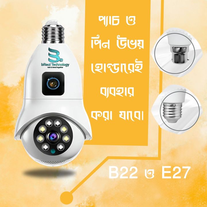 3MP+3MP%20(Mega%20Pixel)%20Dual%20Lens%20Smart%20Ptz%20Bulb%20Camera%20With%20365Days%20Warranty%20-%20Image%202