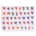 BANGLA ক-খ Wooden Alphabet Puzzle Board for 1-3 Years Old Girls & Boys for Learning.
