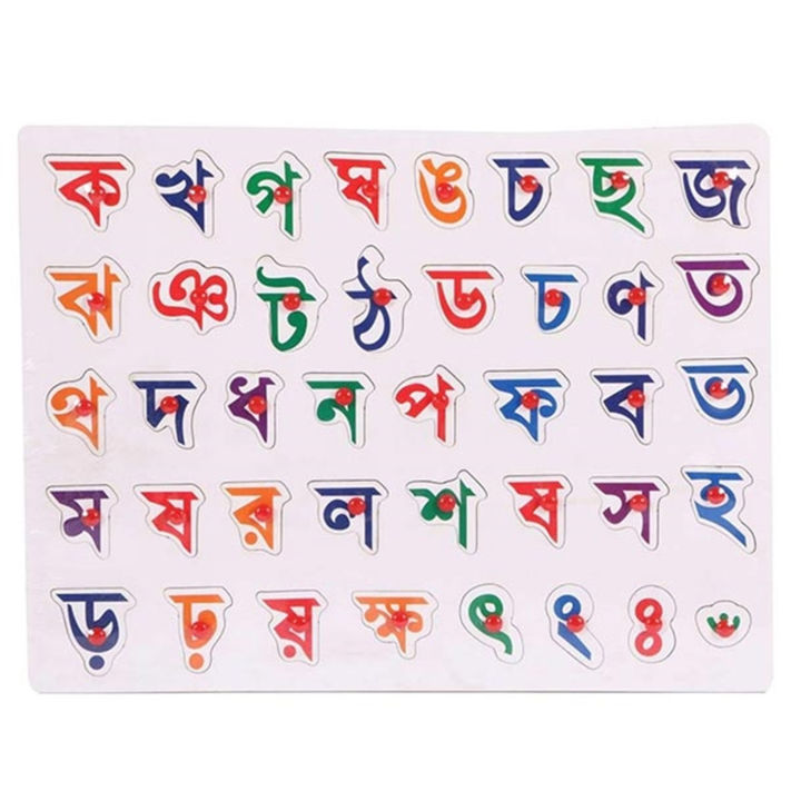 BANGLA%20%E0%A6%95-%E0%A6%96%20Wooden%20Alphabet%20Puzzle%20Board%20for%201-3%20Years%20Old%20Girls%20&%20Boys%20for%20Learning%20-%20Image%203