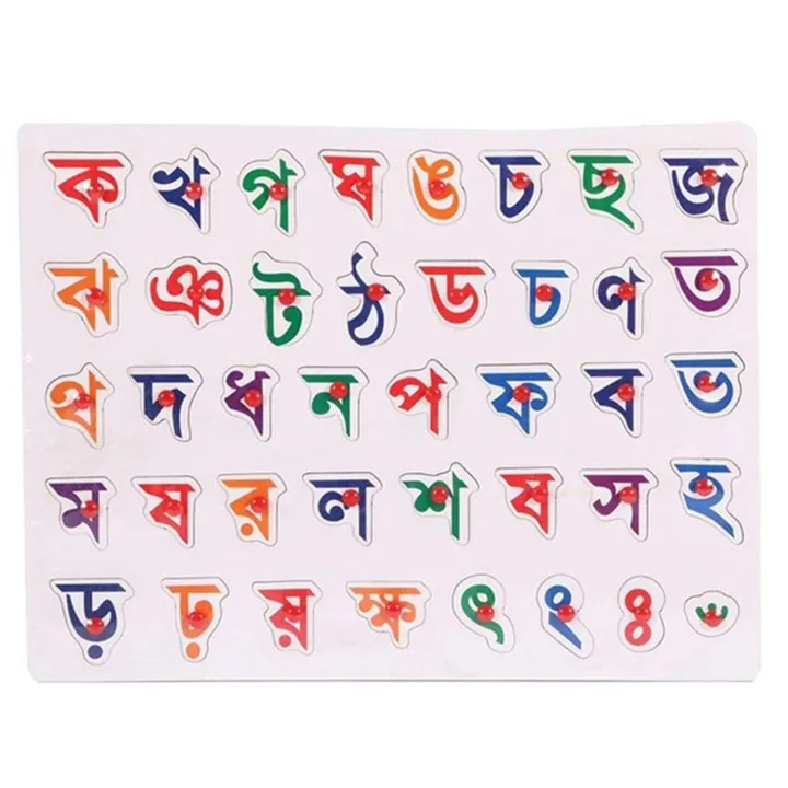 BANGLA%20%E0%A6%95-%E0%A6%96%20Wooden%20Alphabet%20Puzzle%20Board%20for%201-3%20Years%20Old%20Girls%20&%20Boys%20for%20Learning%20-%20Image%203