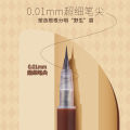 Biya Water Eyebrow Pencil is waterproof and sweatproof, long-lasting, not easy to fade, natural wild eyebrow liquid, ultra-fine eyebrow pencil makeup wholesale.