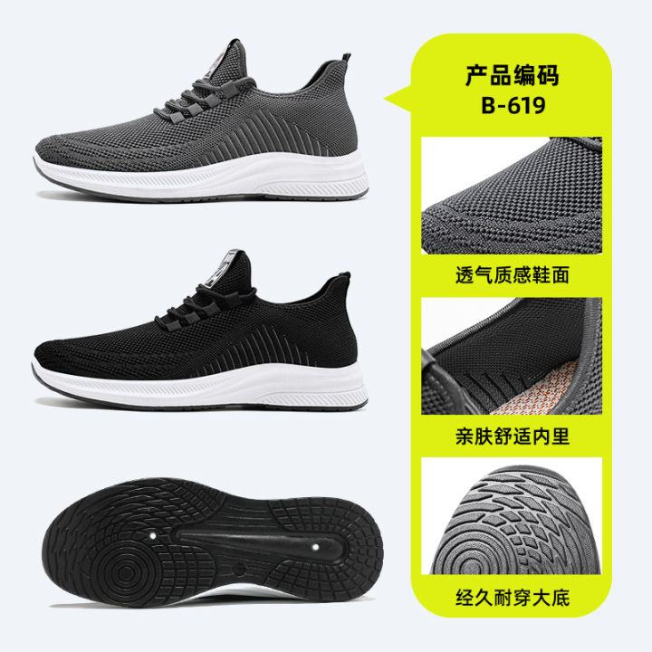 Shoes men's 2023 new foreign trade men's sneakers cross-border trend soft bottom running shoes breathable sports shoes men