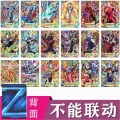 Inductive version of Ultraman Aix, transformer, toy, card toy, sublimator, spark , Orb summoner. 