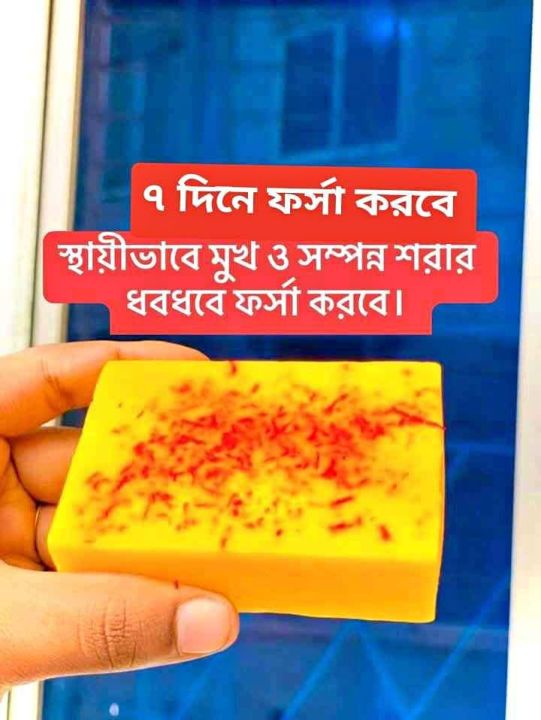 Handmade%20Real%20Saffron%20original%20Goat%20Milk%20Beauty%20Soap%20100%20gram%20-%20Image%203