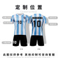 Argentina jersey 86 years home retro football jersey suit printed form o. 10 aradona jersey. 