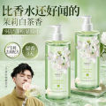 Camellia Amino Acid Shampoo Anti-Dandruf and Relieve Itching Oil Control Shampoo Shower Gel Lasting Fragrance Wash Nursing Suite. 