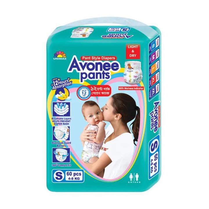 Avonee Pants Baby Diaper 2 Mini S (4-8 KG) 60 PCS