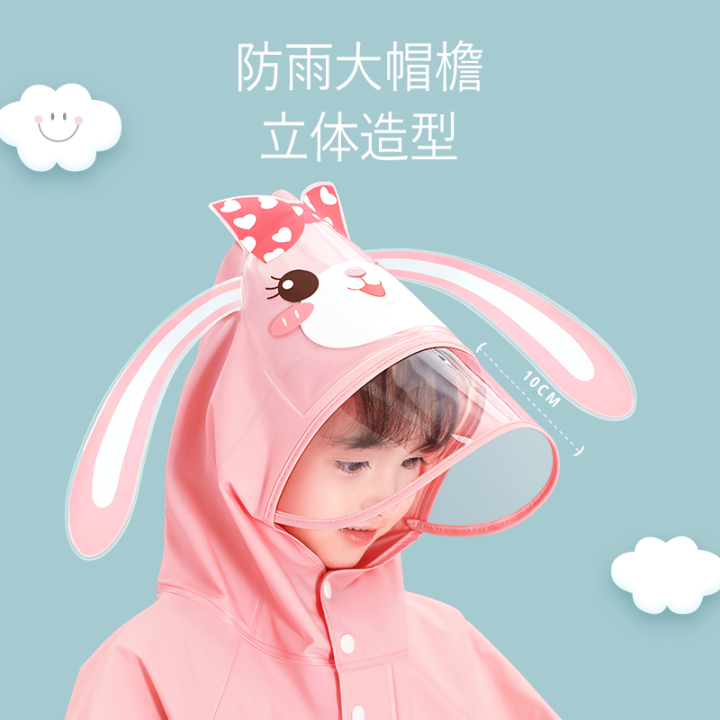 Children's%20Raincoat%20Girls'%20Boys'%20Waterproof%20for%20Kindergarten%20Rainproof2023New%20Elementary%20School%20Students%20Poncho%20Cute%20-%20Image%206