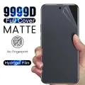 HD Anti-Scratch Soft TPU Matte Hydrogel Film Full Cover Bubble-free Phone Screen Protector For Samsung Galaxy S23/23+/S23 Ultra. 