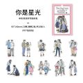 20pcs/lot Cute Couple Characters Stickers Pack Junk Journal Decorative Girls Boys Stickers Label Album Scrapbooking Korean Style. 