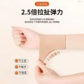 Medical Grade Tenosynotis Summer Wrist Guard Wristband Female Wrist Wrist Protector Ultra-Thin Thin High-End. 