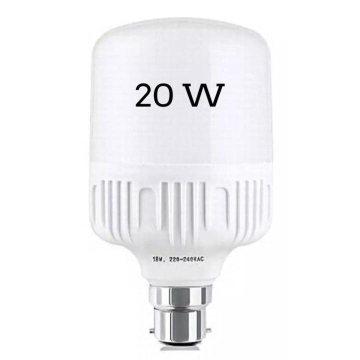 20 Watt Led Light 20W Super Bright white